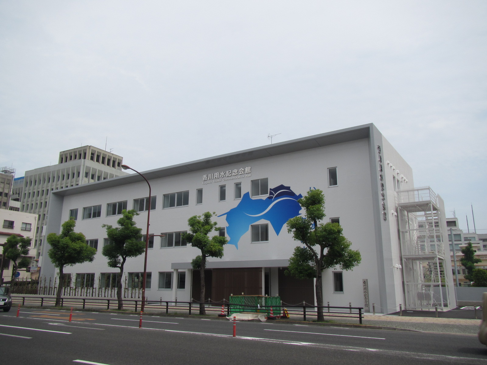 香川用水記念会館